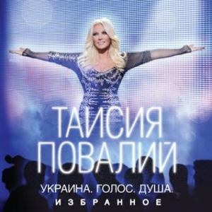 Николай Басков — Ты далеко